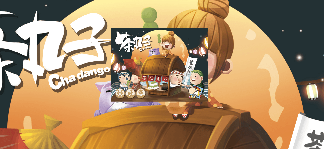 Cha Dango, le dernier Dango à Taïwan + bonus recette boulettes