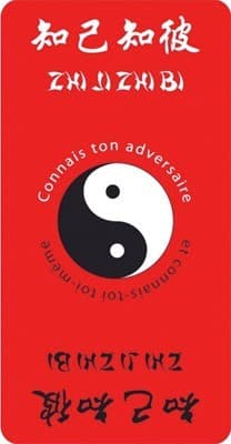 Couverture de l'article : Zhi ji Zhi bi, 30 points dans ta tête, mais entre amis