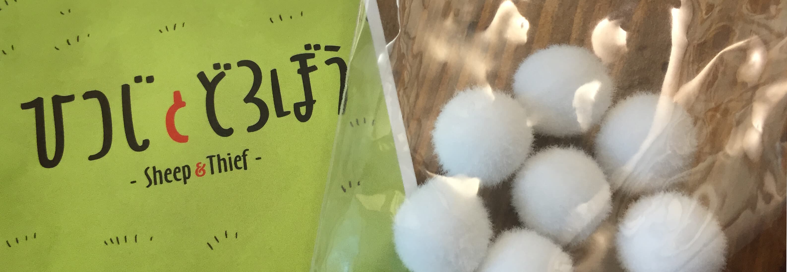 Sheep & Thief : Est-ce que les japonais rêvent de moutons ludiques ?