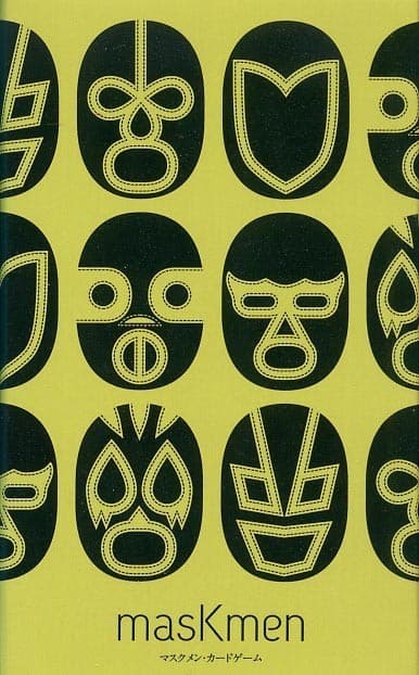 Couverture de l'article : masKmen