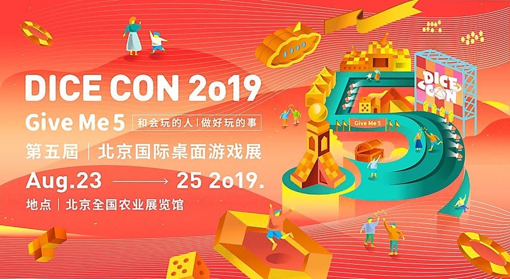 Couverture de l'article : Beijing Dice Con 2019, impressions