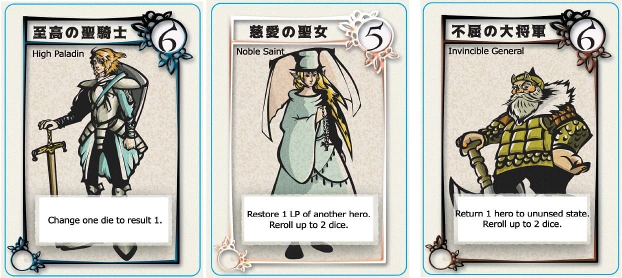 Eight Epics, le dernier Kanai