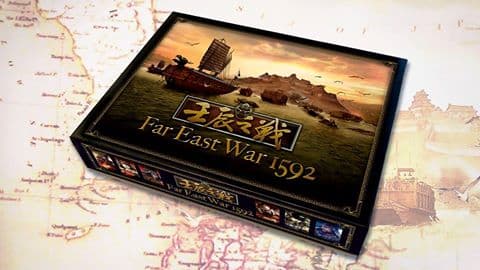 Couverture de l'article : Far East War 1592, l'homme qui voulait envahir la Chine.