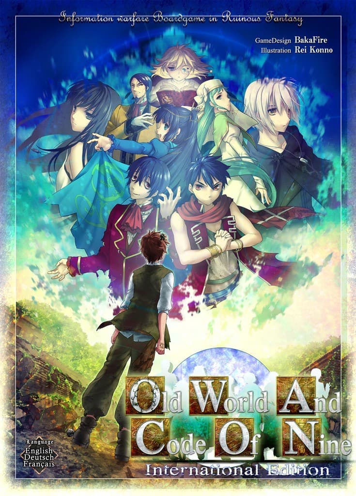 OWACON, la salade d'automates