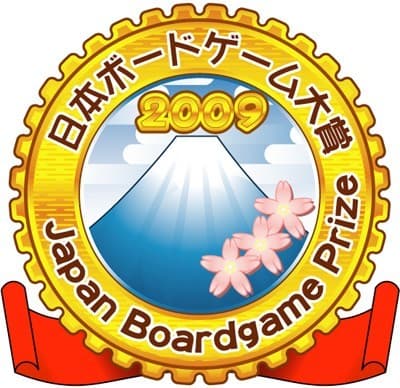 Couverture de l'article : Le Prix japonais du jeu est