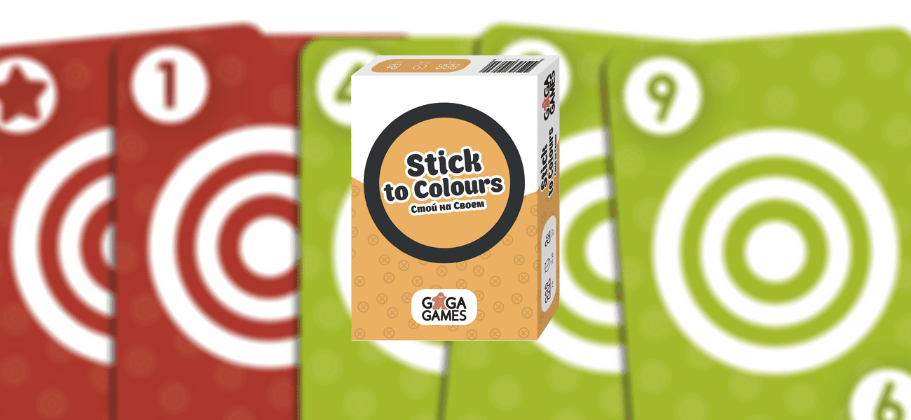 Stick to colours ou la propriété par le renoncement