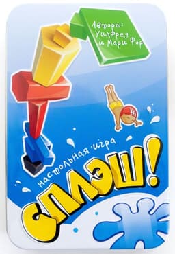 Couverture de Splash !