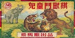 Couverture de Jeu de la Jungle