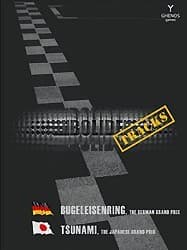 Boîte du jeu : Bolide  : Tracks #2