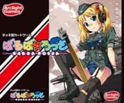 Boîte du jeu : Barbarossa