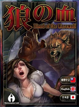 Couverture de Blood of the Werewolf