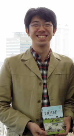 Portrait de : Sakashita Yuichi