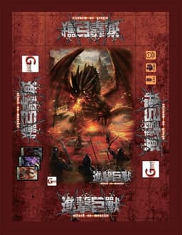 Couverture de Attack On Monster