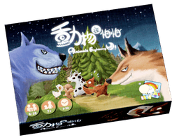 Animals Frightening Night !