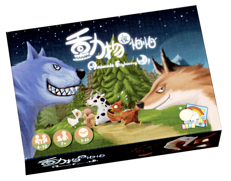 Boîte du jeu : Animals Frightening Night !
