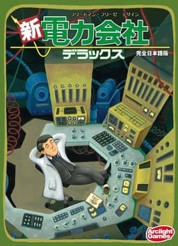 Couverture de Power Grid Deluxe