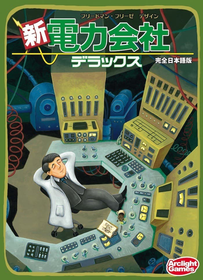 Boîte du jeu : Power Grid Deluxe