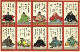 Couverture de Karuta