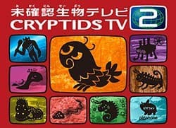 Couverture de Cryptids TV 2