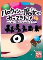 Boîte du jeu : Witch's Coming!