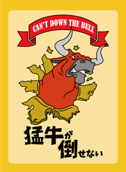 can't down the bull