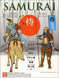 Samuraï