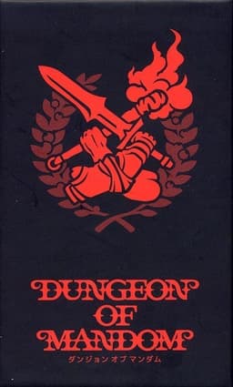 Couverture de Dungeon of Mandom
