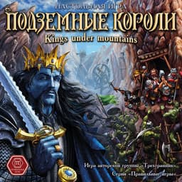 Couverture de Kings under mountains