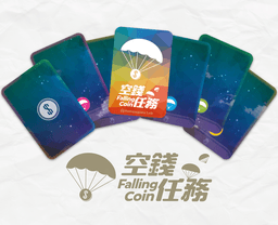 Couverture de Falling Coin