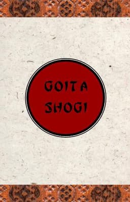 Goita Shogi