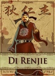 Boîte du jeu : Di Renjie