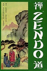 Zendo 2017