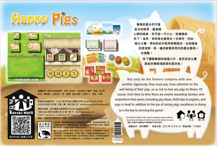 Boîte du jeu : Happy Pigs