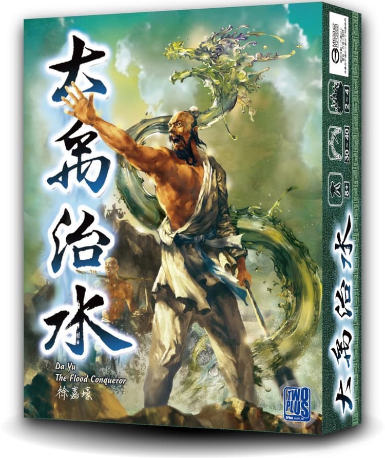 Boîte du jeu : Da yu : the flood conqueror