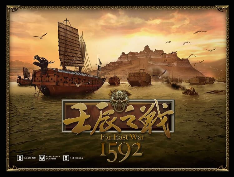 Boîte du jeu : Far east War 1592