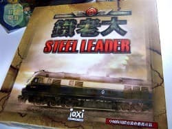 Boîte du jeu : Steel leader
