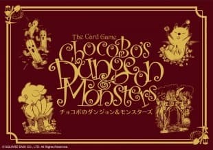 Boîte du jeu : Chocobo’s Dungeons & Monsters