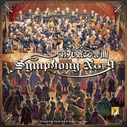 Couverture de Symphony No. 9