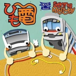 Couverture de String railways