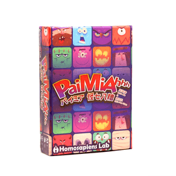 Couverture de PaiMiahhh