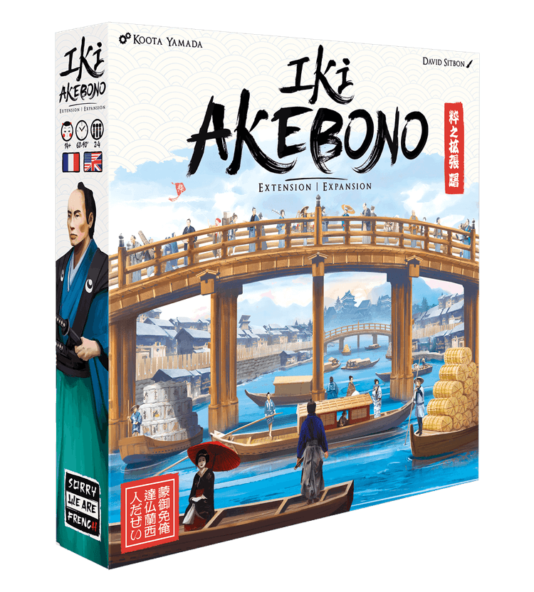 Boîte du jeu : Iki : Akebono