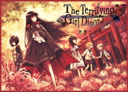 Couverture de The Terrifying Girl Disorder