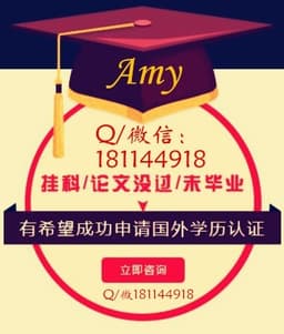 Couverture de 办理||法国学位证Q/微181144918圣埃蒂安大学毕业证成绩单学历学位证书Université Jean Monnet de Saint-étienne