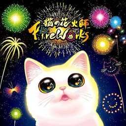 Couverture de Fireworks
