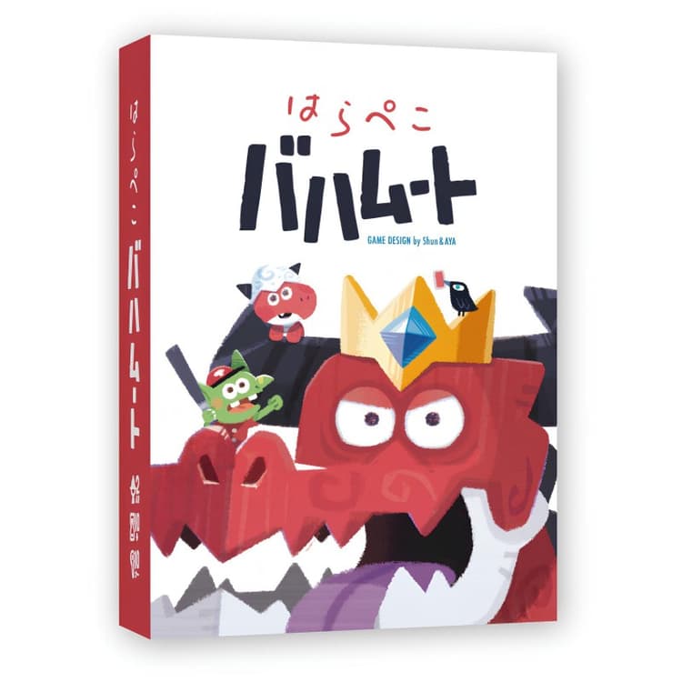 Boîte du jeu : Bahamut Dispute